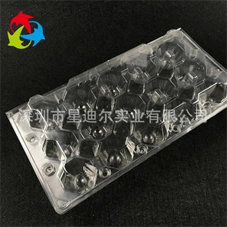 定製雞蛋對折吸塑盒
