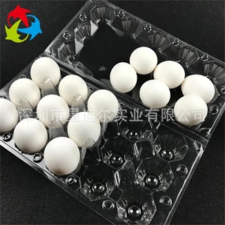 雞蛋對折吸塑盒