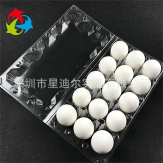 定做雞蛋對折吸塑盒