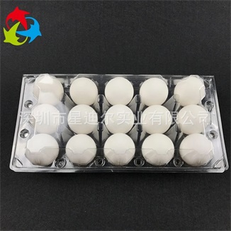 透明雞蛋對折吸塑盒