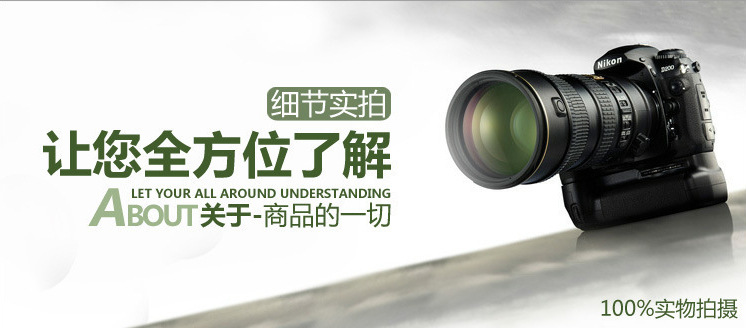 全方位了解產品