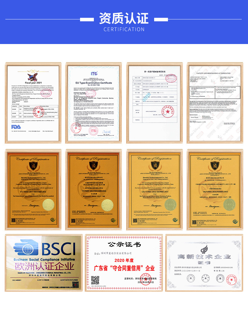 星迪兒詳情頁_10