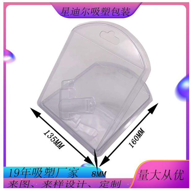 產品吸塑盒,吸塑托盤,吸塑內托